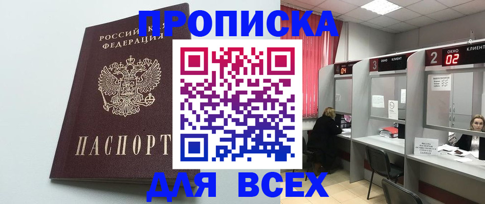 форма 3 в Тынде